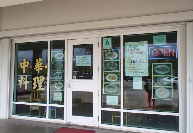 アガット地区にあるファミレス的中華レストラン