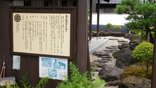 和室の無料休憩所