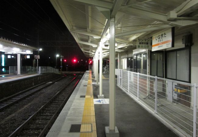 伊那北駅