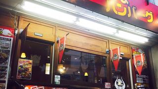 俺の鉄板王国 町田店