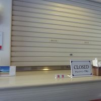 受付まだクローズのまま