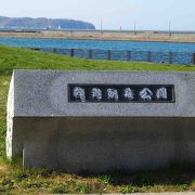 小樽港マリーナが望める海沿いのゆったりした公園