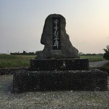 学童慰霊碑。