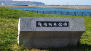 小樽港マリーナが望める海沿いのゆったりした公園