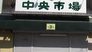 三棟からなる小樽の地元中央市場