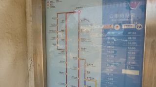 【閩南式の】水頭村＠金門島【家屋が美しい】