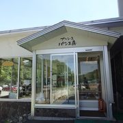 清潔感たっぷりのきれいなお店です。