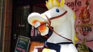 入り口のお馬さんが目印