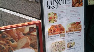 パン食べ放題ランチ