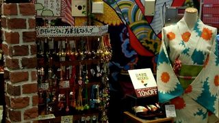 日本の伝統的な商品をおみやげに・・・