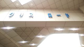 2016年８月６日現在、ベガルタ仙台に関する吹き流し、平和七夕等が飾られていました 