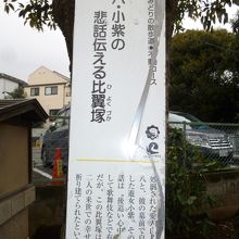 この看板の方が目立ってます