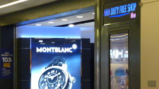 ANAカードを持つなら