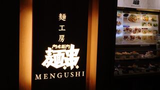 お蕎麦とのセットメニューが色々とあります