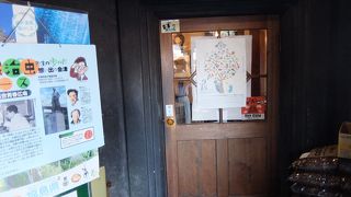 レトロな風情のコーヒー館