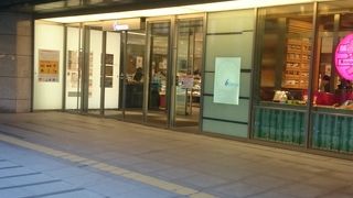 広い！食べ物充実