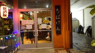 リーズナブルな和風居酒屋！