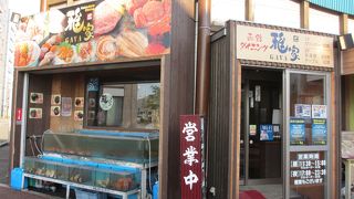 活イカを食べたかったのですが・・・