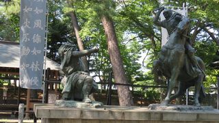 八幡原史跡公園・・・