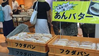 フクダパンを買う