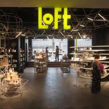 サヤーム ディスカバリー センター