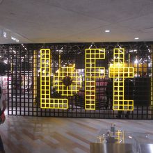 サヤーム ディスカバリー センター