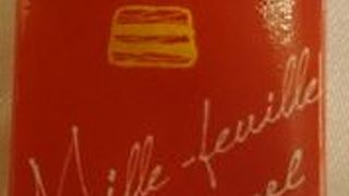 看板商品「ミルフィユ」