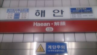 住、商混在の地域にある駅