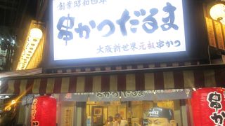 いつもの通り、おいしい。