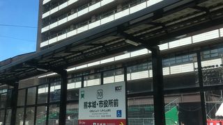 熊本城最寄りの停留所