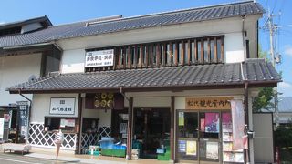 散策の起点になります