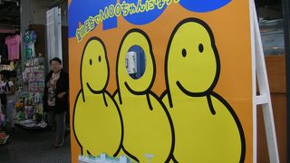 飲食店と土産店がならびます