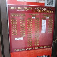 アルゼンチン側からブラジル側滝に往復するバス情報 By さがみ旅人 バスのクチコミ フォートラベル