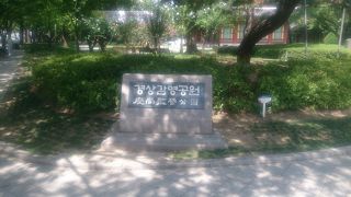 大邱中心市街地にある市民の憩いの場所