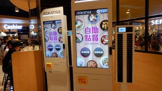 食料品売り場は楽しかった。