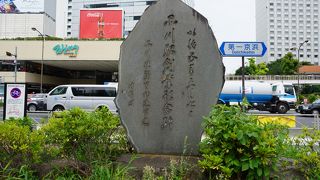 品川駅と明治維新