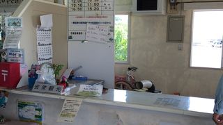 出航時刻に気をつけましょう