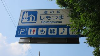 展望台から茨城県の名山「筑波山」がドーンと見えました