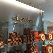 クラブハリエ B スタジオ 新宿小田急店 クチコミ アクセス 営業時間 新宿 フォートラベル クラブハリエ B スタジオ 新宿小田急店 クチコミ アクセス 営業時間 新宿 フォートラベル
