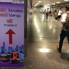 全部タイ語表記の外国人無視な案内