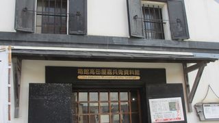 偉業の記録が展示されています