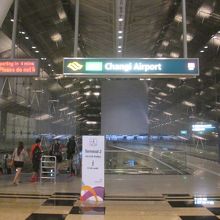 チャンギ エアポート駅