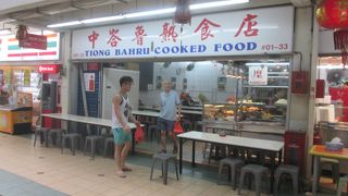 ホーカーズを利用