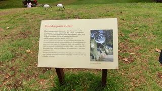 マッコーリ夫人が故郷恋しさに眺めていたので旦那が椅子を作ったとか