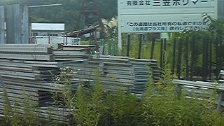 遠くから眺めるだけですが