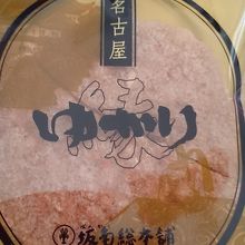 えびせん　ゆかり