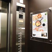 エレベーターの中も、ハムエッグの臭いが充満していた。