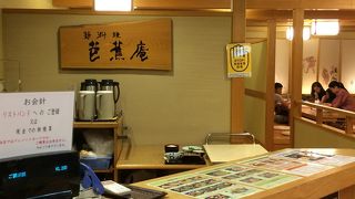 きしめんが美味しかった☆