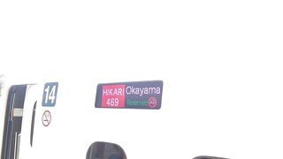 JR東海＆16私鉄乗り鉄たびきっぷ