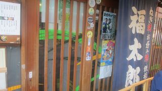 １７時すぎに到着